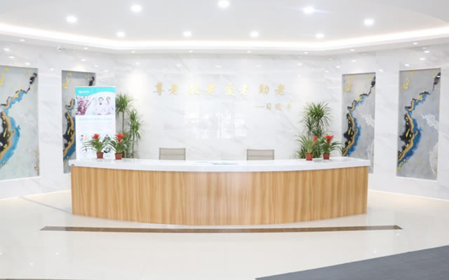 南京国悦颐养葛塘分院